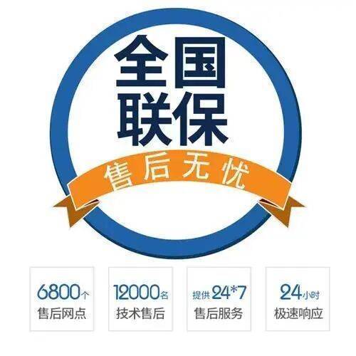 延安前锋热水 器服务中心