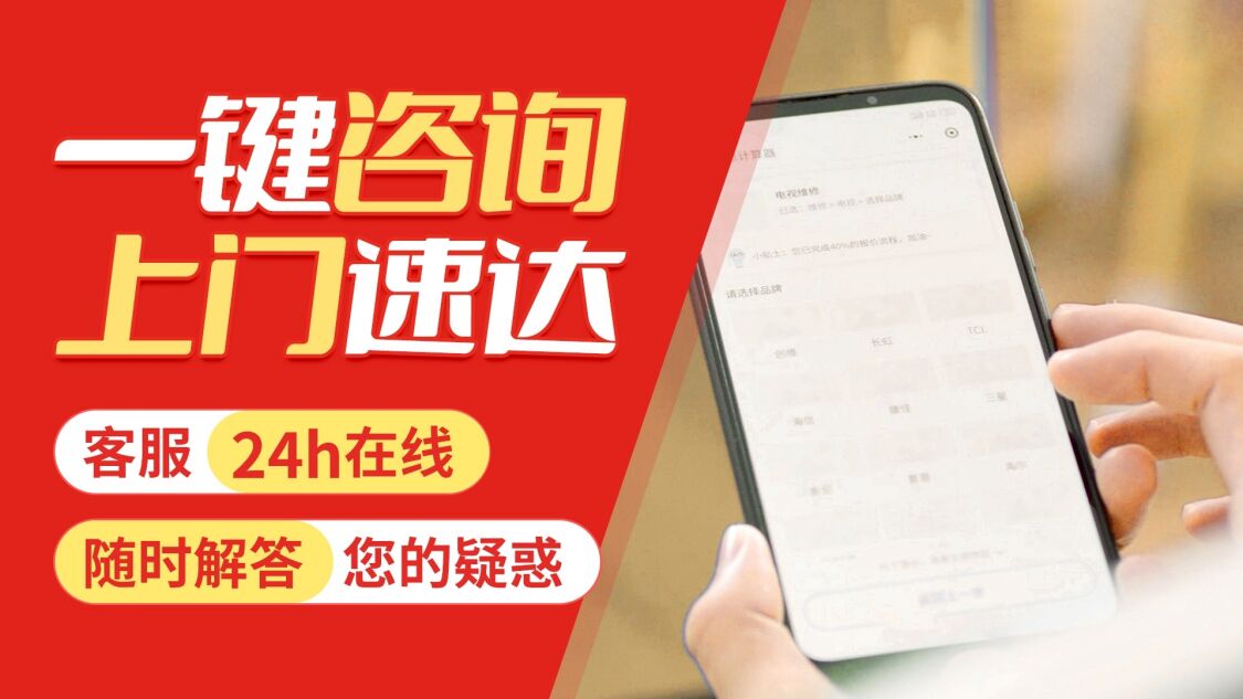 延安前锋热水 器关于我们